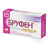 Бруфен® Рапід капсули м'які 400 мг блістер  №10
