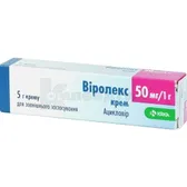 Віролекс крем 50 мг/г туба 5 г  №1
