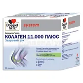 Доппельгерц® System Колаген 11.000 Плюс розчин питний флакон 25 мл  №30