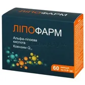 Ліпофарм капсули 400 мг блістер  №60