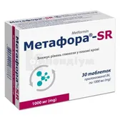 Метафора®-SR таблетки пролонгованої дії 1000 мг блістер  №30
