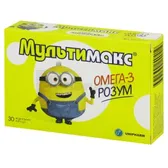 МУЛЬТИМАКС® ОМЕГА-3 РОЗУМ капсули жувальні 1375 мг блістер  №30