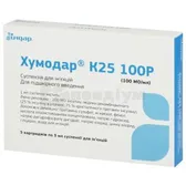 Хумодар® К25 100Р суспензія для ін'єкцій 100 МО/мл картридж 3 мл  №5