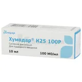 Хумодар® К25 100Р суспензія для ін'єкцій 100 МО/мл флакон 10 мл  №1