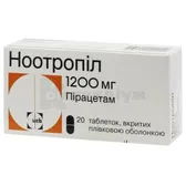 Ноотропіл® таблетки, вкриті плівковою оболонкою 1200 мг  №20