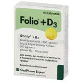 ФОЛІО® + Д3 таблетки  №90