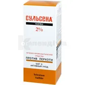 ПАСТА "СУЛЬСЕНА" 2 % 75 мл  №1