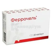 Феррочель® капсули 300 мг  №20