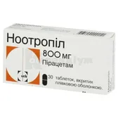 Ноотропіл® таблетки, вкриті плівковою оболонкою 800 мг  №30