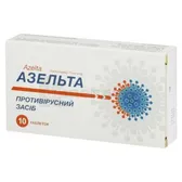 Азельта таблетки 75 мг блістер  №10