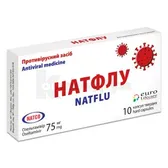 Натфлу капсули тверді 75 мг блістер  №10