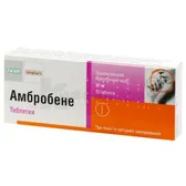 Амбробене таблетки 30 мг блістер  №20