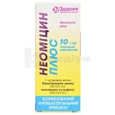 Неоміцин Плюс порошок нашкірний флакон 10 г №1