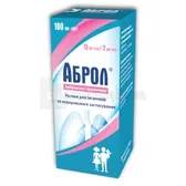 Аброл® розчин для інгаляцій і перорального застосування 15 мг/2 мл флакон скляний укупорений кришкою з контролем першого відкри 100 мл з шприцом-дозатором 5 мл  №1