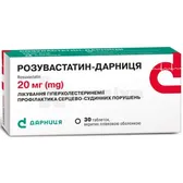 Розувастатин-Дарниця таблетки, вкриті плівковою оболонкою 20 мг контурна чарункова упаковка  №30
