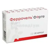 Феррочель® форте капсули 300 мг  №20