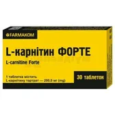 L-КАРНІТИН ФОРТЕ таблетки 0,68 г  №30