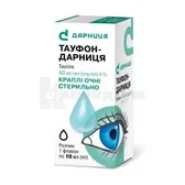 Тауфон-Дарниця краплі очні, розчин 40 мг/мл флакон 10 мл  №1