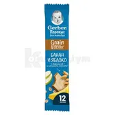 GERBER ФРУКТОВО-ЗЛАКОВИЙ БАТОНЧИК "БАНАН ТА ЯБЛУКО" 25 г  №1