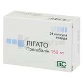 Лігато® капсули тверді 150 мг блістер  №21