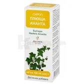СИРОП ПЛЮЩА АНАНТА розчин пляшка 150 мл  №1