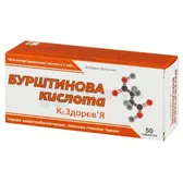 БУРШТИНОВА КИСЛОТА К & ЗДОРОВ'Я таблетки 250 мг  №50
