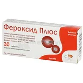 Фероксид плюс таблетки  №30
