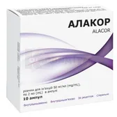 Алакор розчин  для ін'єкцій 50 мг/мл ампула 2 мл  №10