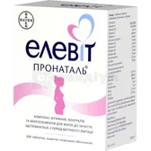 Елевіт® Пронаталь таблетки, вкриті плівковою оболонкою блістер  №100