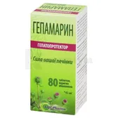 Гепамарин таблетки  №80