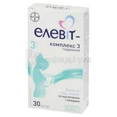ЕЛЕВІТ-КОМПЛЕКС 3 капсули  №30