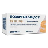 Лозартан Сандоз® таблетки, вкриті плівковою оболонкою 50 мг блістер  №28