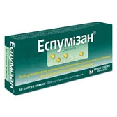 Еспумізан® капсули м'які 40 мг  №50