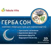 ГЕРБА СОН капсули 250 мг тм Tabula Vita  №20