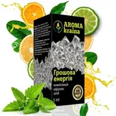 КОМПОЗИЦІЯ ЕФРНИХ ОЛІЙ тм "AROMA KRAINA" 5 мл Грошова енергія  №1