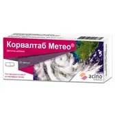 Корвалтаб Метео капсули  №30