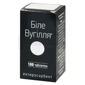 Біле Вугілля® таблетки 210 мг контейнер  №100
