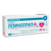 Лізиноприл-H таблетки 20 мг + 12,5 мг блістер  №30