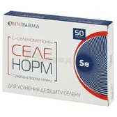 Селенорм таблетки  №50