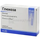 Глюкоза розчин  для ін'єкцій 40 % ампула 10 мл  №10