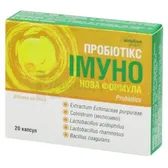 ПРОБІОТИКС ІМУНО НОВА ФОРМУЛА капсули блістер тм Solution Pharm  №20