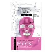 МАСКА АЛЬГІНАТНА БОТОКС+ тм BEAUTYDERM 20 мл  №1