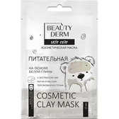 МАСКА ЖИВЛЯЧА НА ОСНОВІ БІЛОЇ ГЛИНИ BEAUTYDERM 12 мл  №1