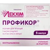 Профикор® розчин  для ін'єкцій 5 мг/мл ампула 4 мл  №5