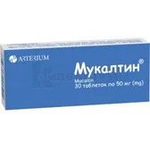 Мукалтин® таблетки 50 мг контейнер  №30