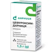 Цефуроксим-Дарниця порошок для  приготування ін'єкційного розчину 1500 мг флакон  №1