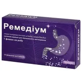 Ремедіум розчин флакон 5 мл  №14