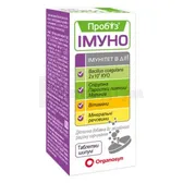 ПРОБІЗ ІМУНО таблетки шипучі  №10