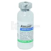 Аміцил® ліофілізат для розчину для ін'єкцій 1 г флакон  №1