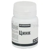 Цинк таблетки 0,25 г  №100